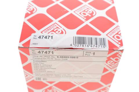 Фільтр паливний Isuzu