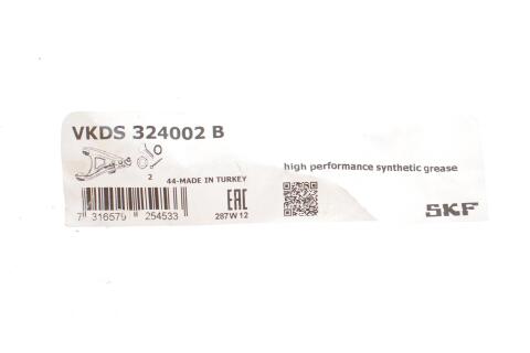 Важіль підвіски (передній/знизу) (R) Ford C-Max 07-10/Focus/Volvo C30/C70/S40/V50 04-12 (з кульовою) Важіль підвіски (передній/знизу) (R) Ford C-Max 07-10/Focus/Volvo C30/C70/S40/V50 04-12 (з кульовою)