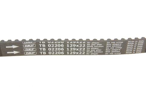 Комплект ГРМ + насос Fiat Doblo/Fiorino 1.2-1.4 01- (22x129z) (VKPC 82251)