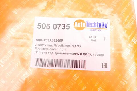 Кронштейн фари протитуманної Renault Logan 18- (R)