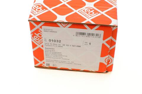 Рычаг подвески (передний/сзади) (R) BMW 5 (E34) 88-95