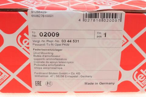 Подушка амортизатора (переднего) Opel Astra F 1.4-2.0 и 91-01