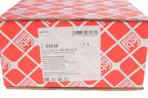 Подшипник подвесной DB 814 (d=45mm)