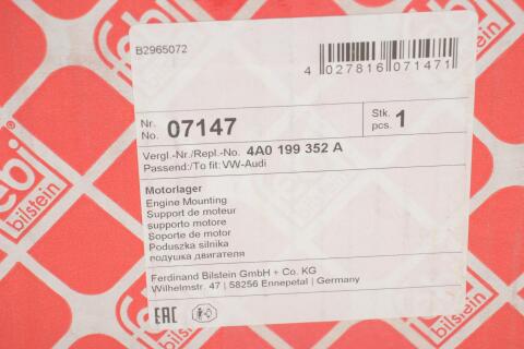 Подушка двигуна (R) Audi 100/A6 2.6-2.8 90-97