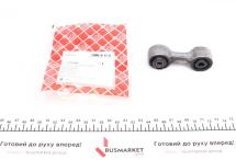 Тяга стабілізатора (заднього) BMW 3 (E36)/5 (E34)/7 (E32) 86-03