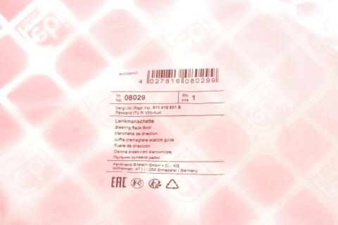 Пильник рейки рульової VW Passat 80-88 (27x45x150mm)