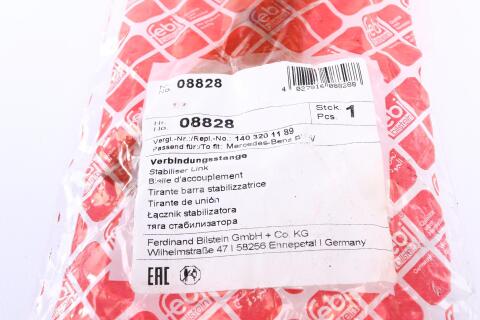 Тяга стабілізатора (переднього) (L) MB S-class (W140)