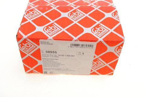 Подушка амортизатора (заднього) BMW 5 (E39)/7 (E38) 94-03