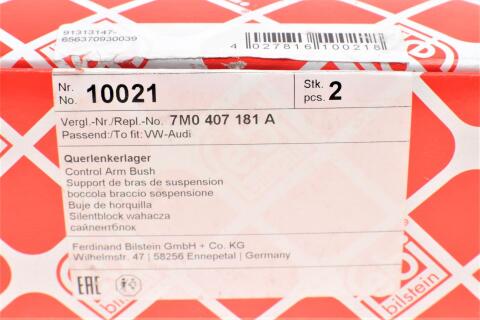 Сайлентблок важеля (переднього/знизу/ззаду) VW Sharan/Ford Galaxy 1.8-2.8 95-10 (60x50x18) Сайлентблок важеля (переднього/знизу/ззаду) VW Sharan/Ford Galaxy 1.8-2.8 95-10 (60x50x18)