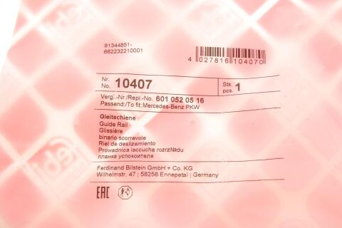 Планка заспокоювача ланцюга ГРМ MB OM601-602 Планка заспокоювача ланцюга ГРМ MB OM601-602