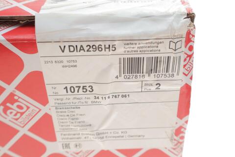 Диск тормозной (передний) BMW 5 (E39) 95-04 (296x22)