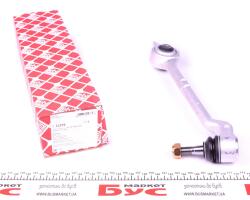 Рычаг подвески (передний/снизу) (R) BMW 5 (E39) 2.0-3.2 95-04
