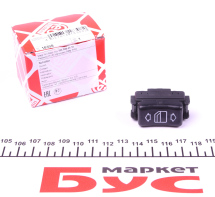 Кнопка стеклоподъемника (R) MB (W201/S124) -97