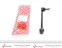 Тяга стабілізатора (заднього) Peugeot 406 2.0-2.2 HDi 95-04