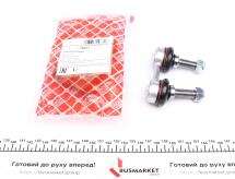 Тяга стабилизатора (заднего) BMW X5 (E53) 00-06 (L=65mm)