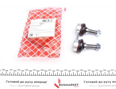 Тяга стабилизатора (заднего) BMW X5 (E53) 00-06 (L=65mm)