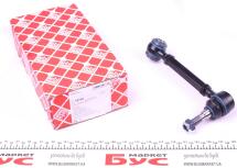 Важіль підвіски (задній/зверху) (R) Audi 100/200/A6 83-97