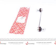 Тяга стабілізатора (переднього) Ford Mondeo III -07 (L=250mm)