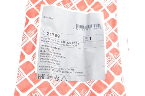 Тяга стабилизатора (переднего) (R) MB Vito (W638) 2.2CDI 96-03