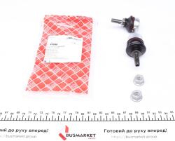 Тяга стабилизатора (переднего) Smart 06-0.8i 01-07