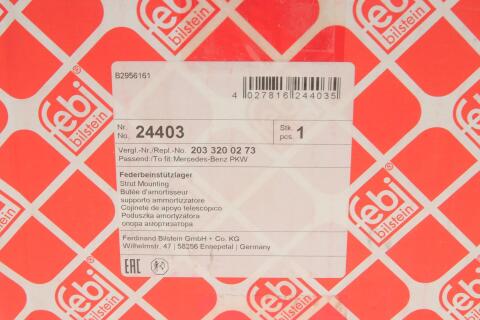 Подушка амортизатора (переднього) MB C-class (W203) 00-08/CLK-class (C209) 02-09 Подушка амортизатора (переднього) MB C-class (W203) 00-08/CLK-class (C209) 02-09