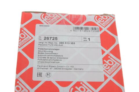 Подушка амортизатора (заднего) Skoda SuperB/VW Passat 00-05 Подушка амортизатора (заднего) Skoda SuperB/VW Passat 00-05