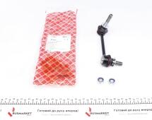 Тяга стабилизатора (переднего) (L) Toyota Hilux VII/Land Cruiser 02-