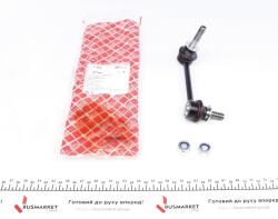 Тяга стабилизатора (переднего) (L) Toyota Hilux VII/Land Cruiser 02- Тяга стабилизатора (переднего) (L) Toyota Hilux VII/Land Cruiser 02-