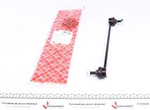 Тяга стабілізатора (переднього) Fiat Punto/Opel Corsa D 1.0-2.0 06-