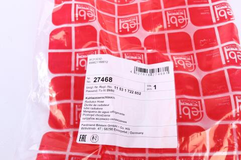 Патрубок радіатора BMW 5 (E34) 2.0/2.5 87-96