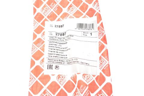 Тяга стабілізатора (переднього) Ford Focus III/Mondeo IV/Volvo XC60 06- (L=300mm)