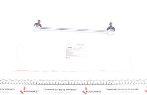 Тяга стабилизатора (переднего) Suzuki Grand Vitara II 1.6-3.2 05-