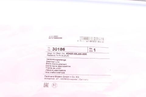 Тяга стабилизатора (переднего) Suzuki Grand Vitara II 1.6-3.2 05- Тяга стабилизатора (переднего) Suzuki Grand Vitara II 1.6-3.2 05-