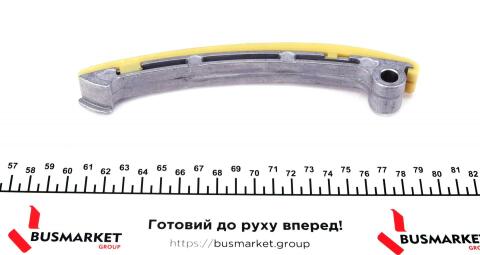 Комплект цепи ГРМ BMW 3 (E46)/5 (E39)/7 (E38) 98-04 (M57)