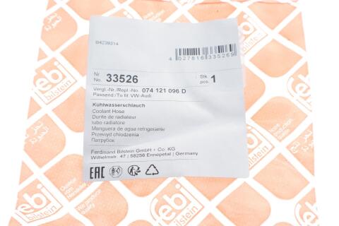 Патрубок системы охлаждения VW T4 2.4D/2.5TDI 91-