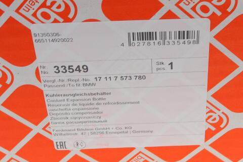 Бачок розширювальний BMW 3 (E46)/ X5 (E53) 1.6i-3.0d 97-07 Бачок розширювальний BMW 3 (E46)/ X5 (E53) 1.6i-3.0d 97-07