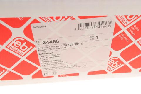 Крильчатка вентилятора Audi A4/A6/VW Passat 2.4-2.8 96-05