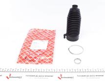 Пыльник рулевой рейки Citroen C5/Peugeot 607 00-11 (21x57x170mm)