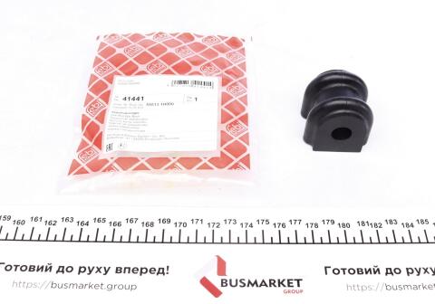 Втулка стабилизатора (заднего) Kia Cee'd 1.4-1.6 06-12 (d=14mm)