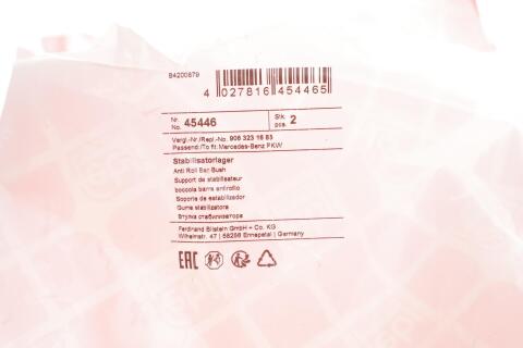 Втулка стабілізатора (переднього) MB Sprinter/VW Crafter 06- (d=23mm)