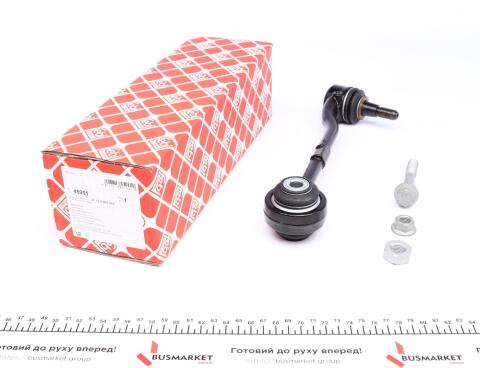 Рычаг подвески (передний/снизу/спереди) BMW 3 (E90) 05-11