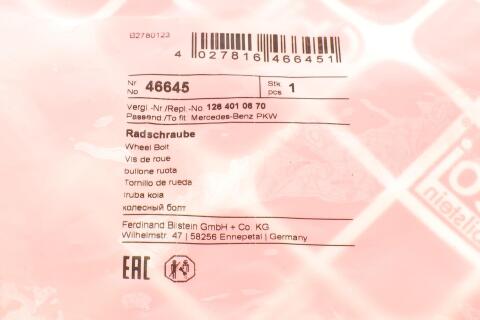 Болт колеса MB S-class (W126) 79-93/123 76-87 (M12x1,5mm) Болт колеса MB S-class (W126) 79-93/123 76-87 (M12x1,5mm)