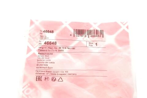 Болт колеса BMW/Renault (M12x1.5x26) Болт колеса BMW/Renault (M12x1.5x26)