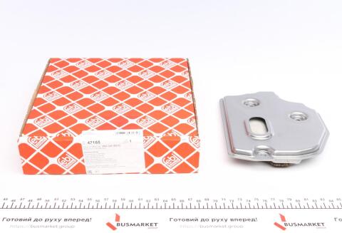 Фільтр АКПП VW Beetle (5C1)/Golf VI (5K1/517/AJ5) 08-19/Jetta IV (162) 08- Фільтр АКПП VW Beetle (5C1)/Golf VI (5K1/517/AJ5) 08-19/Jetta IV (162) 08-