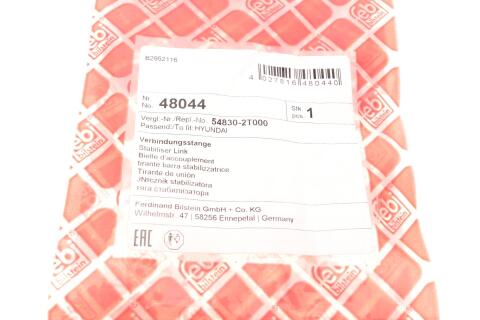 Тяга стабилизатора (переднего) (L) Hyundai Sonata VI/Kia Optima 09- (L=354mm)