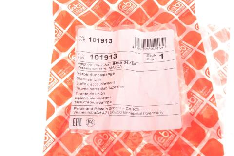 Тяга стабилизатора (переднего) (R) Mazda 3 1.5-2.2D 13- Тяга стабилизатора (переднего) (R) Mazda 3 1.5-2.2D 13-