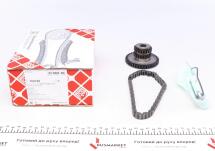 Комплект ланцюга насосу масляного Skoda Octavia/Superb/VW Golf/Jetta/Passat/Tiguan 1.8--2.0H 04- (z=60)