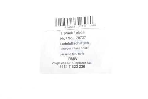 Патрубок інтеркулера (R) BMW X5 (F15/F85)/X6 (F16/F86) 3.0d 13-19 (N57)