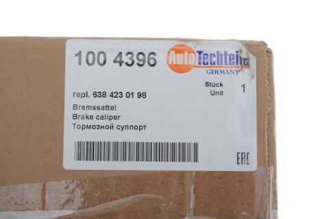 Супорт гальмівний (задній) (L) MB Vito (638) 96-03