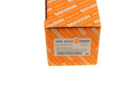 Форсунка омывателя фары Audi A4 07-15(R) Форсунка омывателя фары Audi A4 07-15(R)
